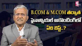 B.Com-M.Com-MBA Online-Offline Course  SAP Accounting & Practical Accounting- Job Opportunities