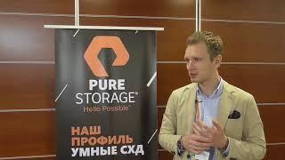 Система хранения данных Pure storage