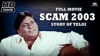 Scam 2003 Full Movie  Abdul Karim Telgi  New Bollywood movies 2023  Telgi scam movie  scam 2003