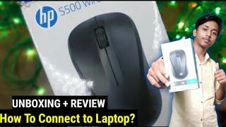 HP S500 Wireless Mouse । How to connect HP S500 Wireless Mouse to Laptop? HP S500 Mouse Review Hindi