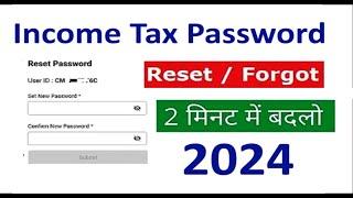 Income Tax Password Reset Forgot 2024   ITR Password Change Update  ITR Login Password Change