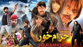 Haramkhor  Arbaz Khan Sobia Jahangir Khan & Asif Khan  New Pashto HD Film 2024