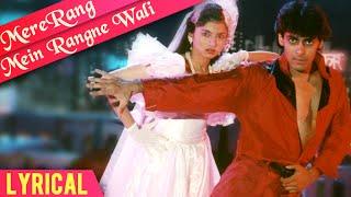 Mere Rang Mein Rangne Wali Full Song With Lyrics  Maine Pyar Kiya  Salman Khan  SPB Hindi Songs