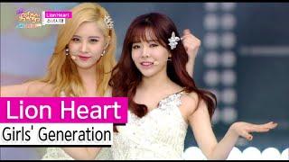 HOT Girls Generation - Lion Heart   소녀시대 - 라이온 하트 Show Music core 20150912