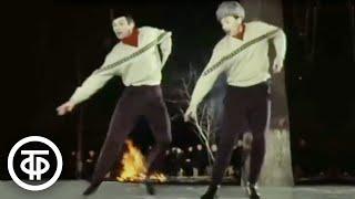 Танцевальный дуэт “Братья Гусаковы”. Чечетка 1969