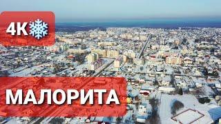 Малорита — город на западе Беларуси  в Брестской области стоит на р. Рита в 52 км от Бреста