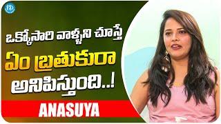 Anasuya About Haters  Anasuya Latest Interview  iDream Media