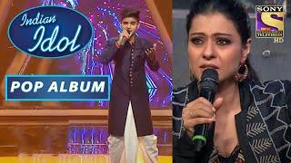 Kajol ने Salman की आवाज़ को कहा Electric Voice  Indian Idol  Pop Album