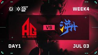 AG vs TE - Week 4 Day 1 - VCT CN Stage 2