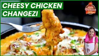 Cheesy Chicken Changezi  चीज़ी चिकन चंगेज़ी  Old Delhi style spicy Chicken with cheese