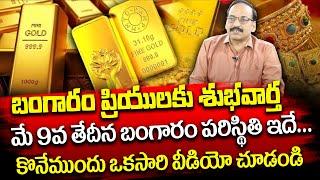 Today Gold Rate 2024  Gold Price in India  Gold rate 2024  Gold investment #gold #goldinvestment