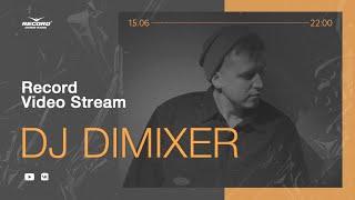 Record Video Stream  DJ DIMIXER