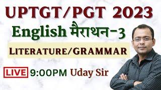 UPTGT PGT ENGLISH मैराथन PART-3 II  ENGLISH BY UDAY SIR