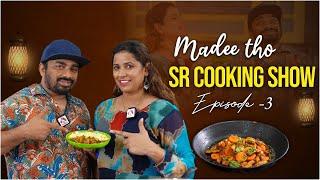 SR Cooking Show With Madee  Episode - 3  SRavya Reddy  Telugu Food Challenge