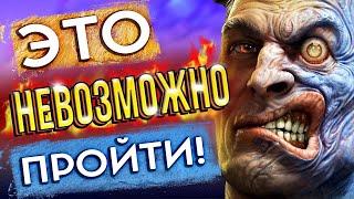 ТОП САМЫХ СЛОЖНЫХ ИГР НА ПК ️