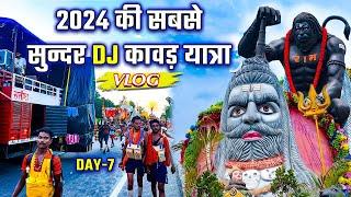 2024 की सबसे सुन्दर कावड़ यात्रा  2024 kawad yatra  Latest Vlog  #kawadyatra Vlog - 7