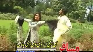 Zama Yaara Mashooma   Salma Shah & Babrak Shah   Pashto Song