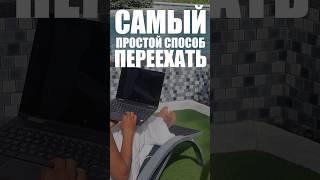 Работаешь удаленно? Получи визу в Европу #европа #иммиграция #визавевропу