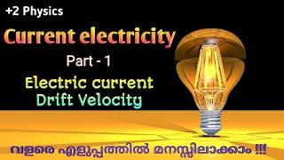 #1 ELECTRIC CURRENT   CURRENT DENSITY  EMF  DRIFT VELOCITY  CURRENT ELECTRICITY IN MALAYALAM