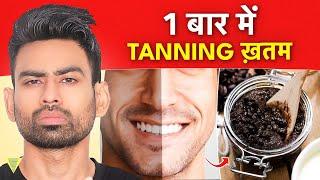 Sun Tan Dark Circles और Dark Lips का Permanent Solution - Get Glowing Skin  Fit Tuber Hindi