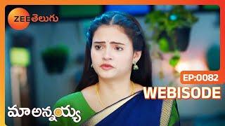 Maa Annayya  Ep - 82  Webisode  Jun 27 2024  Zee Telugu