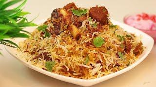 1 Kg Biryani  Eid Special Best Biryani you will have this Eid by Cooking with Benazir