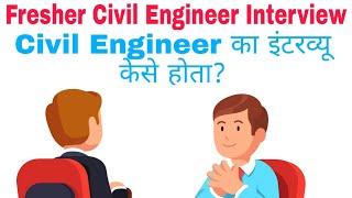 Civil engineer Interview 2024  civil engineer interview questions and answers  civil engineer 2024