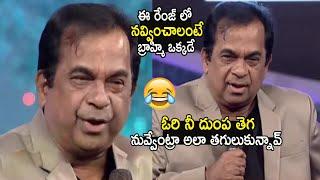 Brahmanandam MOST Comedy Speech at Tollywood Celebrities Event  Brahmi Comedy  Life Andhra Tv