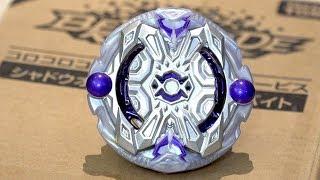 Shadow Orichalcum .A.B CoroCoro LIMITED EDITION Unboxing & Review - Beyblade Burst GodEvolution