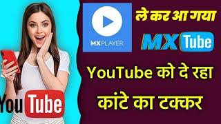 Mxtube Par video Bana kar paise kamawo  #mxtube