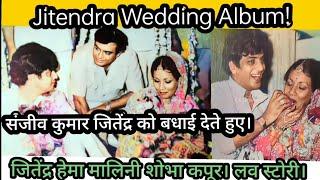 Jitendra Wedding Album  Jitendra Ji Ke Shaadi Ke Pictures And Hema Malini Shobha Kapoor love Story