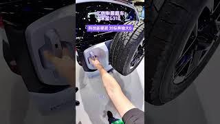 北京车展新车：深蓝G318 科技新硬派 对标奔驰大G  Beijing Auto show Deepal G318 #北京车展