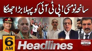 Big Blow For PTi   News Headlines 6 AM  Latest News  Pakistan News