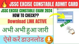 JSSC Excise Constable Admit Card 2024 kaise download kare #jsscexciseconstableadmitcard