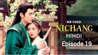 Ni chang episode 19 in Hindi dubbed #koreandrama #korean #koreandramas #koreandrama #koreandrama