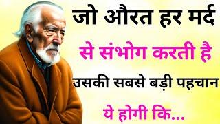 कितना ही बुरा समय क्यों ना हो ये 2 बातें याद रखना  Buddhist Story On Mindset