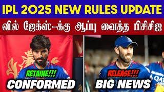 LIVE  IPL 2025 New Rules Update The IPL administration has given a wedge to foreign players