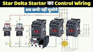 Star Delta Starter Control Wiring Diagram Explained @ElectricalTechnician
