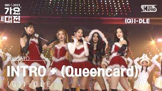 GI-DLE 여자아이들 - INTRO + Queencard퀸카christmas ver. @가요대전  GayoDaejeon 20231225