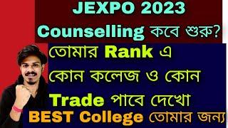 JEXPO Counselling 2023 Jexpo Counselling Date 2023 Jexpo Best Branch 2023 Jexpo 2023 Counselling