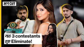 Bigg BOSS OTT UPDATES  यह 3 contestants हुए Eliminate  Sana Sultan  Armaan Malik Uncut