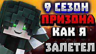 VimeWorld Prison #1 ЗАЛЕТЕЛИ на ВАЙП ПРИСОНА  ОТКРЫЛИ 64 КЛЮЧА  САМОЕ БЫСТРОЕ РАЗВИТИЕ  ПРИСОН