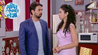 आखिर Ghar वापिस क्यों नहीं आना चाहता है Sumit?  Sumit Sambhal Lega  Full Episode