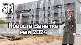 Новости Зенитки стройка крышка Б-33АКСУ новая сетка для тепловизоров Грань