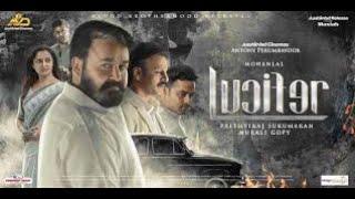 Lucifer 2019 New Release Hindi Dubbed Full Movie   Mohanlal Vivek Oberoi