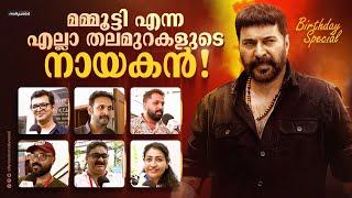 Mammootty Birthday Special Video  Megastar Mammootty Birthday   Mammookka  Sillymonks Mollywood