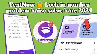 TextNow lock in number problem solved 2024  TextNow sign up problem  TextNow whatsapp number