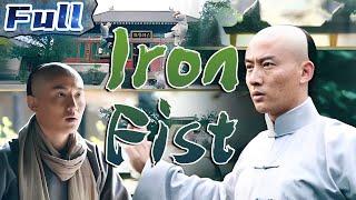 【ENG SUB】Iron Fist  ActionMartial Arts  China Movie Channel ENGLISH