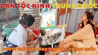 Gặp em gái xinh đẹp ở làng dân tộc Kinh Trung Quốc nói Tiếng Việt nghe kể về cuộc sống hiện tại