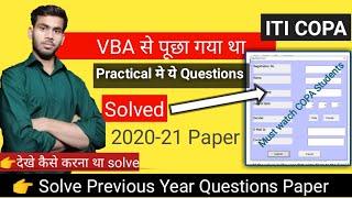 ITI COPA Practical Previous Year Question Paper Solved 2020-21 देखे VBA से पूछा गया था ये सवाल 